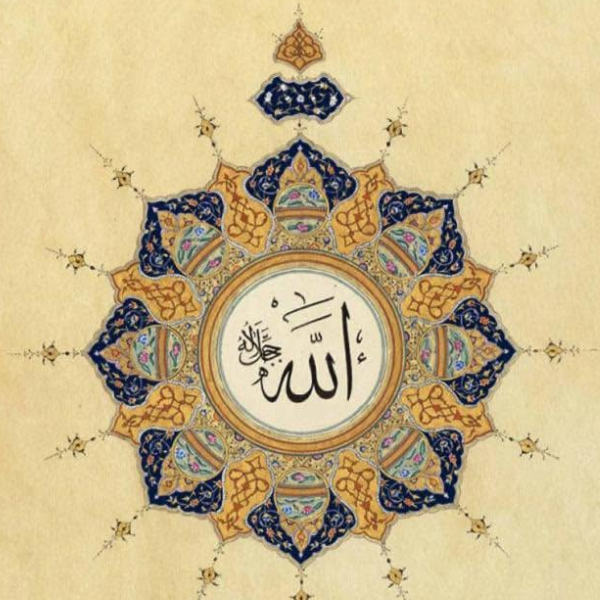 Islamic Center of Fajardo Logo